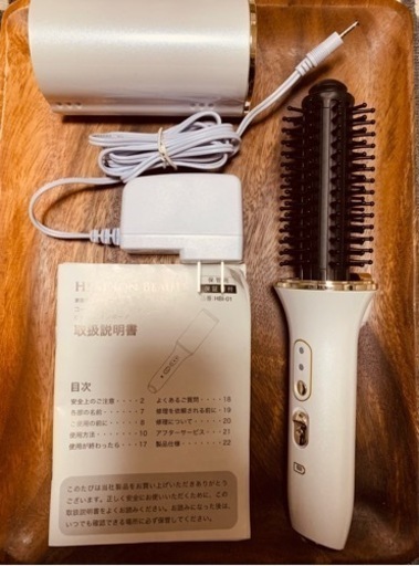 【新品同様・美品！】コードレスヘアアイロン　ヒートインボーテ