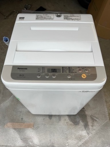 洗濯機5kg パナソニック