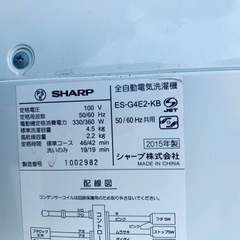 ET1649番⭐️ SHARP電気洗濯機⭐️ 