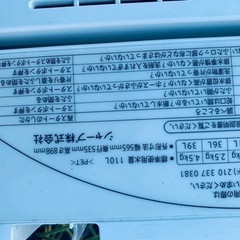 ET1649番⭐️ SHARP電気洗濯機⭐️ 