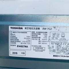 ET1651番⭐ 7.0kg⭐️ TOSHIBA電気洗濯機⭐️