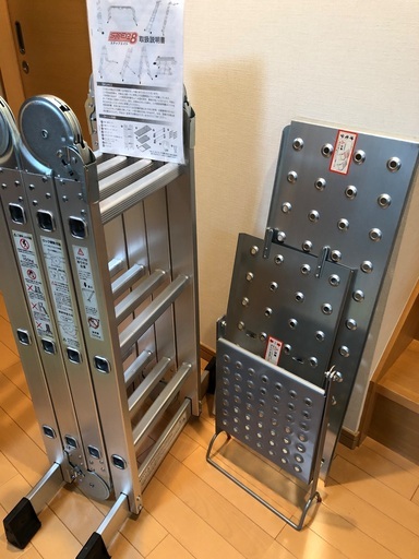 決まりました　ステップ8 便利な脚立