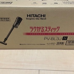 HITACHI コードレスクリーナー(未使用) (PV-BL3J...