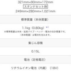 HITACHI コードレスクリーナー(未使用) (PV-BL3J)シャンパンゴールドカラー