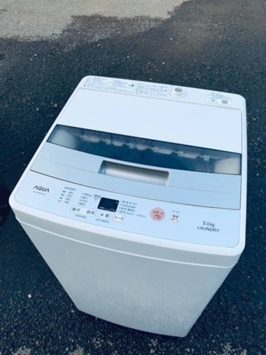 ET1653番⭐️AQUA 電気洗濯機⭐️