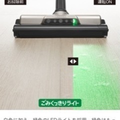 HITACHI コードレスクリーナー(未使用) (PV-BL3J)シャンパンゴールドカラー