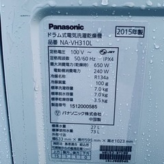 ET1660番⭐️ 7.0kg ⭐️Panasonicドラム式電気洗濯乾燥機⭐️