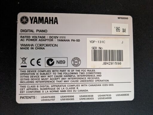 YAMAHA 電子ピアノ YDP-131 YAMAHA 電子ピアノ YDP-131C YAMAHA 電子ピアノ YDP-131 YAMAHA 電子ピアノ YDP-131C