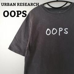 【ネット決済】【OOPS】Tシャツ 半袖　オーバーサイズ