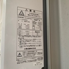 KOIZUMI☆小泉 窓用エアコン ウインド型ルームエアコン