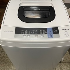 ●日立 5kg 全自動洗濯機　●2018年製