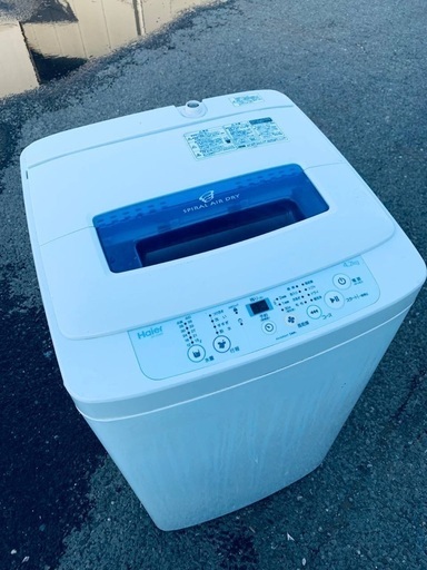 ♦️EJ1639番Haier全自動電気洗濯機 【2015年製】