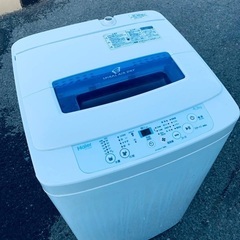 ♦️EJ1639番Haier全自動電気洗濯機 【2015年製】