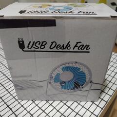 デスクファン USB扇風機