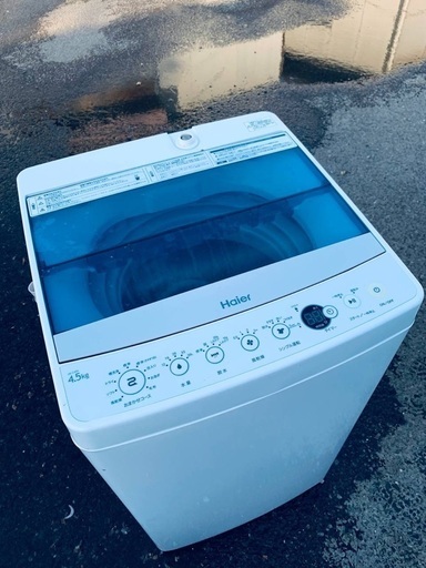 ♦️EJ1641番Haier全自動電気洗濯機 【2017年製】