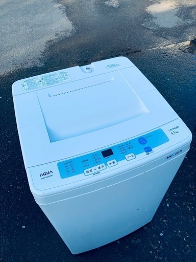 ♦️EJ1643番AQUA全自動電気洗濯機 【2014年製】