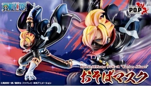 ONE PIECEワンピース POP フィギュア おそばマスク新品未開封(^^)