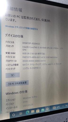 美品】Panasonic CF-19 TOUGHBOOK タフブック | alfasaac.com