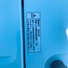 ✨2016年製✨1609番 AQUA✨電気洗濯機✨AQW-KS70D‼️