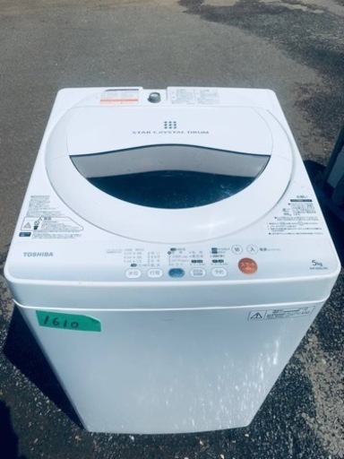 1610番 東芝✨電気洗濯機✨AW-50GL‼️