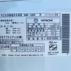 1611番 日立✨電気洗濯機✨NW-5SR‼️