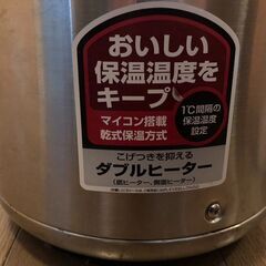 象印　スープジャー　TH-CUO45　味噌汁やカレー等　バイキングやお店の保温用に！中古品2台有ります。