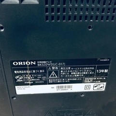 ②1136番 オリオン✨テレビ✨BKS32W2‼️