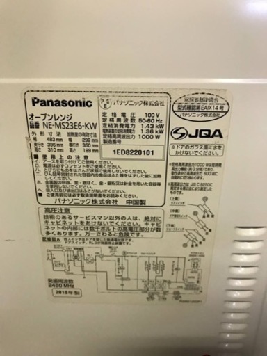 ②♦️️EJ1134番Panasonic オーブンレンジ