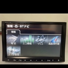 トヨタ8インチHDDナビ NHZN-X61G フルセグTV・Bluetooth