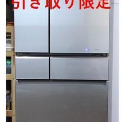 【引き取り限定・広島市西区福島町】panasonic 冷蔵庫 4...