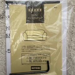 振袖 豪華 銀通し 金駒 金彩 紋意匠 身丈163cm 撥水加工済-ニトリ