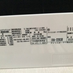 お取引先決定）エアコン 取り外し後お渡し