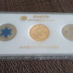 神戸博　ポートピア記念メダル　３枚セット