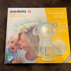 【美品】Medela(メデラ) 搾乳機 電動