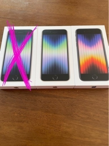 iPhone SE(第三世代)64㌐ 新品未開封
