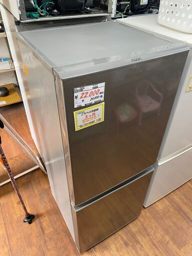 リサイクルショップどりーむ天保山店　No.7572　冷蔵庫　126L！1人暮らしにオススメ♪美品！