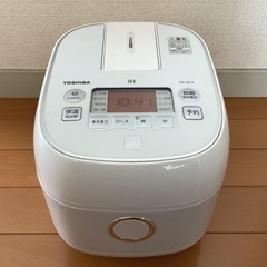 美品　東芝　IH炒飯ジャー　ホワイト　RC-5E7X