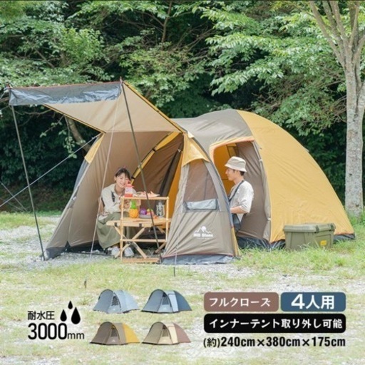2ルームテント　キャンプ　テント