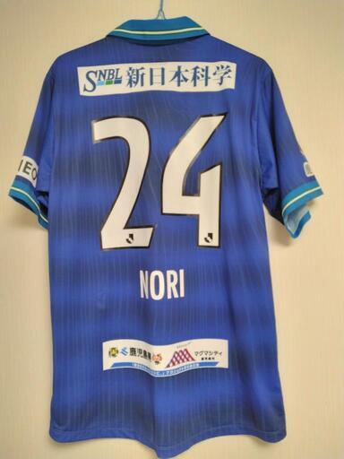 10 【藤本憲明】[クラブ発行]2024 鹿児島ユナイテッドFC