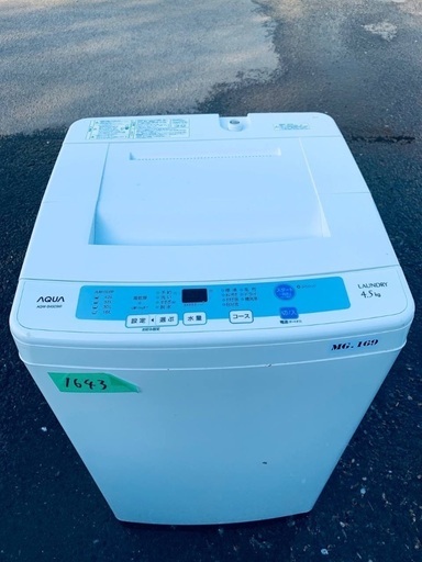 送料設置無料❗️業界最安値✨家電2点セット 洗濯機・冷蔵庫710