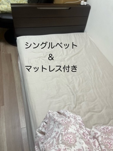 【美品特価】シングルベット マットレスセット