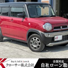 H26年 ハスラー G ４WD ★全国対応自社ローン完備★ 軽自...