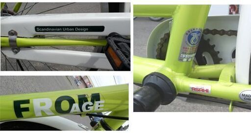 自転車 26インチ 黄緑×白 ママチャリ シティサイクル カゴ 鍵 ライト ライトグリーン  FROM AGE ASAHI アサヒ SNG127562 札幌 西野店