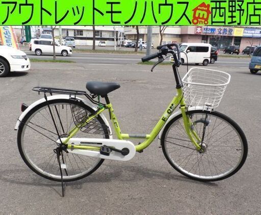 自転車 26インチ 黄緑×白 ママチャリ シティサイクル カゴ 鍵 ライト ライトグリーン  FROM AGE ASAHI アサヒ SNG127562 札幌 西野店