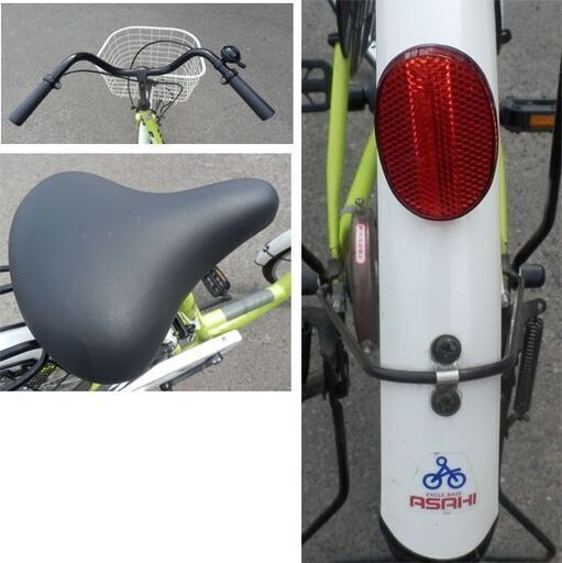 おしゃれな白 悪し 26インチ 【超美品❗️】自転車