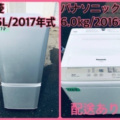 限界価格挑戦！！新生活家電♬♬洗濯機/冷蔵庫♬71