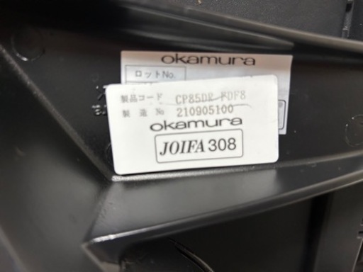 オカムラ　バロン　ハイバック　オレンジ　 4/11 オフィスチェア 事務椅子 okamura