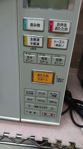 C2453　パナソニック　オーブンレンジ　2014年製　NE-C236　1週間保証　送料A　札幌　プラクラ南9条店　カード決済可能