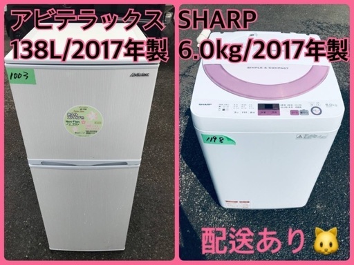 限界価格挑戦！！新生活家電♬♬洗濯機/冷蔵庫♬73