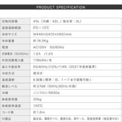 新品小型冷蔵庫 46l 発送可能
